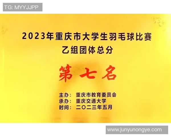 上海羽毛球队战术解析:深入探讨盯防策略与对手应对技巧 上海羽毛球队战术解析:深入探讨盯防策略与对手应对技巧