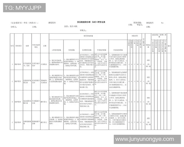 北京乒乓球队在挑战赛中的技术表现分析与点评探讨 北京乒乓球队在挑战赛中的技术表现分析与点评探讨