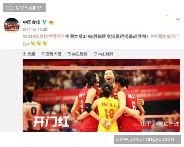 广州排球队在世界杯预选赛中的比赛经验与表现分析 广州排球队在世界杯预选赛中的比赛经验与表现分析