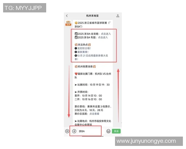 杭州排球队在钻石联赛积分榜上以81分稳居第一名展现强劲实力 杭州排球队在钻石联赛积分榜上以81分稳居第一名展现强劲实力