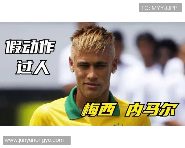 谁是足球场上过人技巧最为出众的明星球员呢 谁是足球场上过人技巧最为出众的明星球员呢