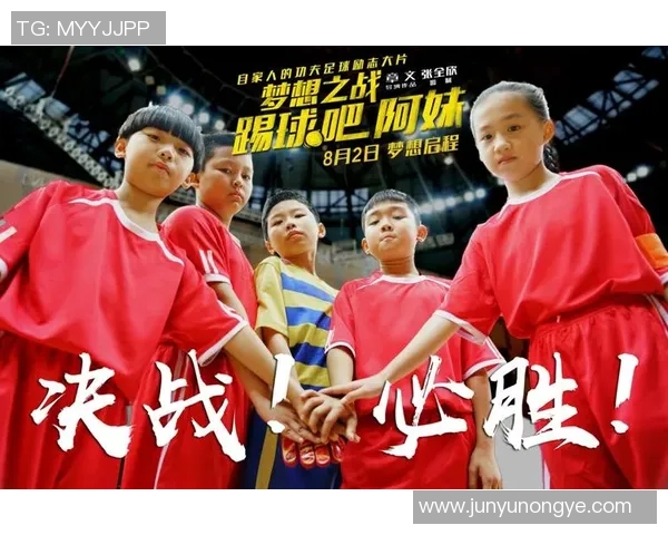 足球明星的孩子们继承父业踢球梦想延续新一代的传奇之路